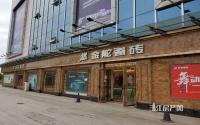 国庆酬宾活动 宜宾金舵瓷砖800*800瓷砖18元/片起