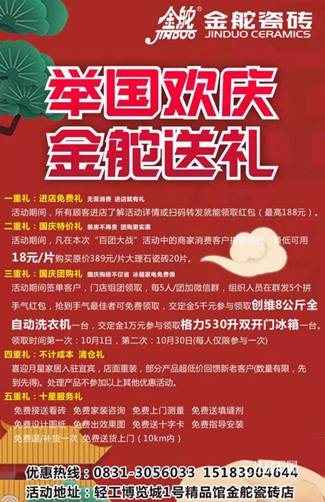 9c5cb1b2a435a05a65235619619e287_副本.jpg