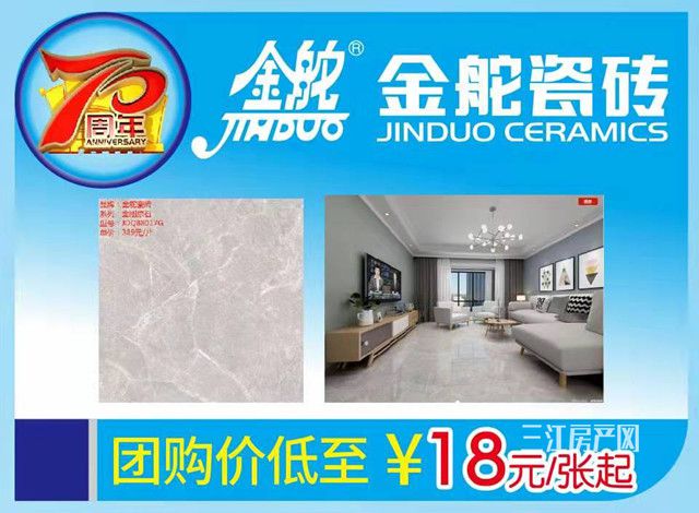 7ca82b19c4b4f57ac8dc6068687228a_副本.jpg