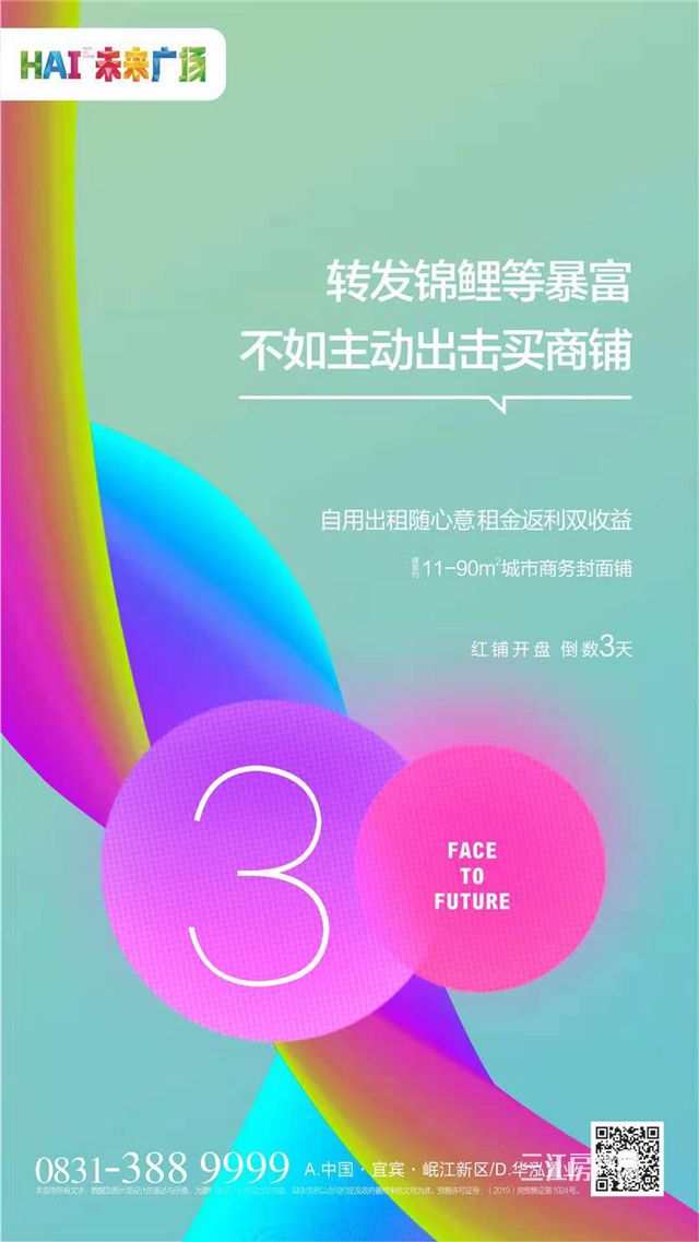 微信图片_20190919145528.jpg