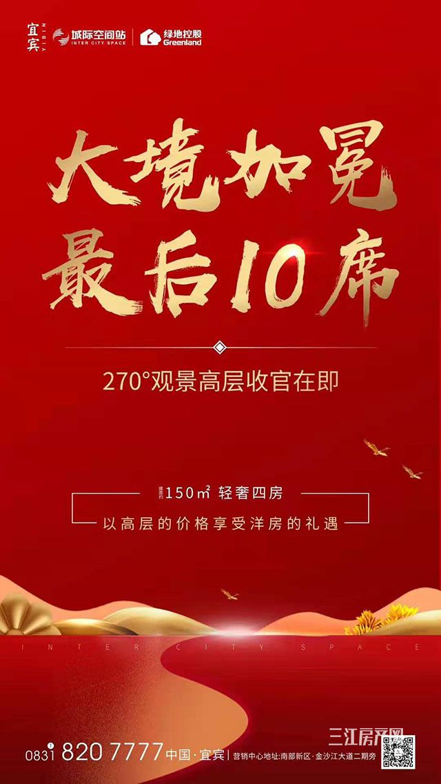绿地.jpg