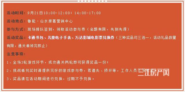 活动截图.jpg
