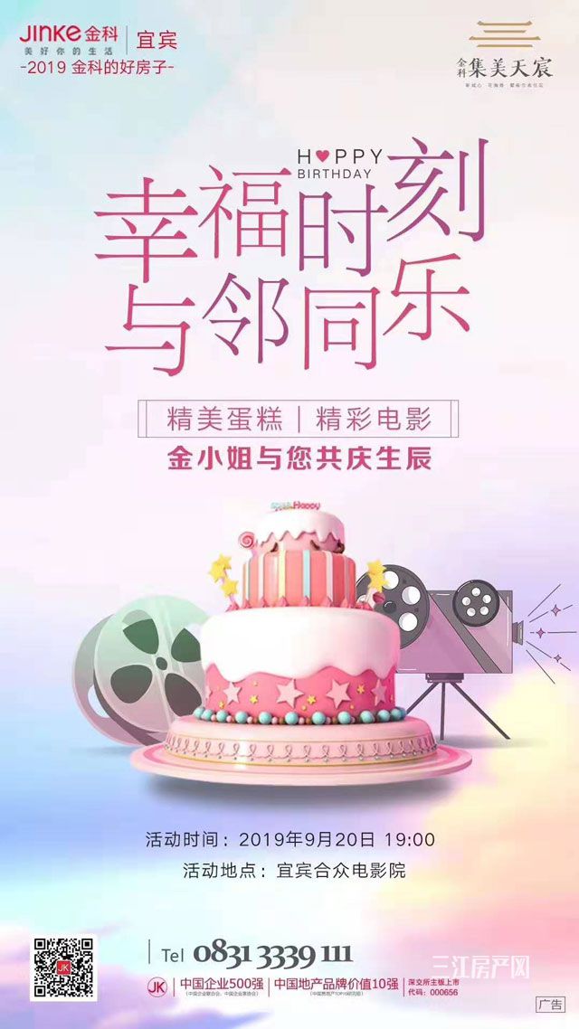 微信图片_20190920144832.jpg