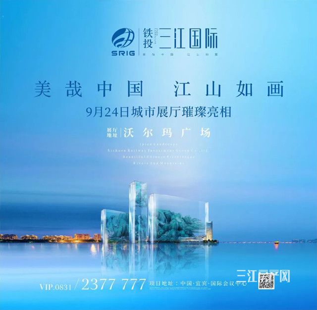 铁投.jpg