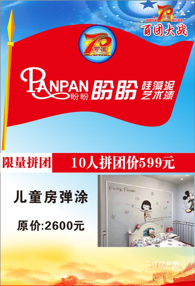 7970a23dbecfac813901a23f7610ee1_副本.jpg