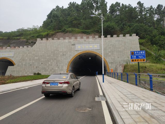 挂弓山隧道640.jpg