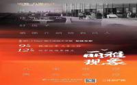 建面约90-110㎡，丽雅·九里长江要加推了！