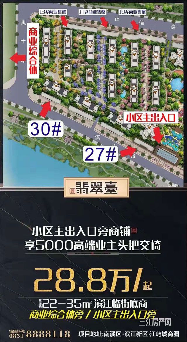 微信图片_20190926145838.jpg