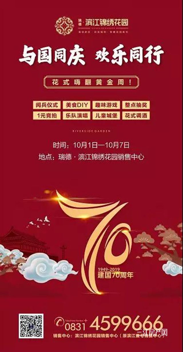 瑞德.jpg