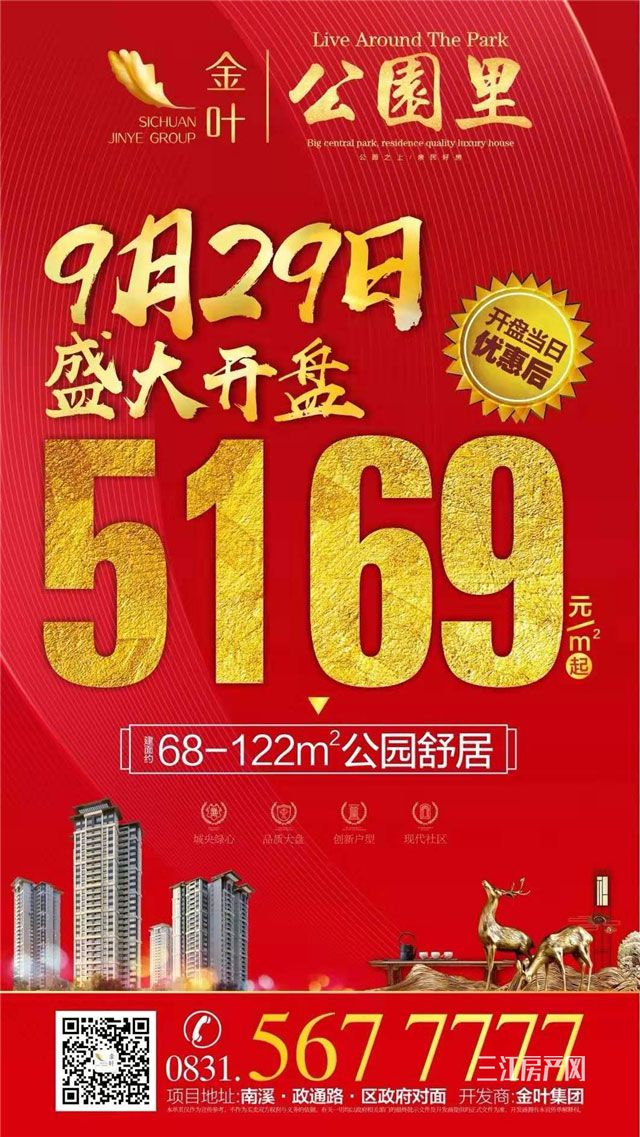 微信图片_20190927102726.jpg