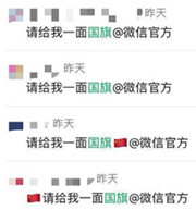 QQ截图20190925153644_副本.png