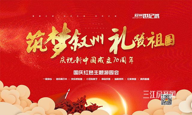 微信图片_20190925163008.jpg