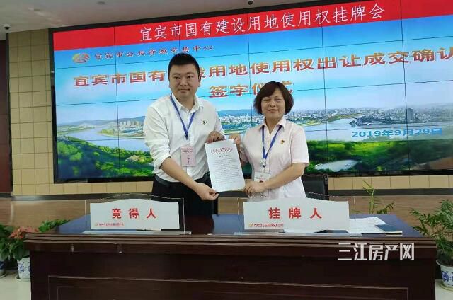 QQ截图20190929102603.jpg