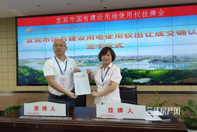 QQ截图20190929102702.jpg