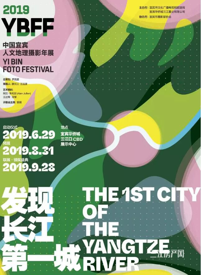 QQ截图20190929143750.jpg