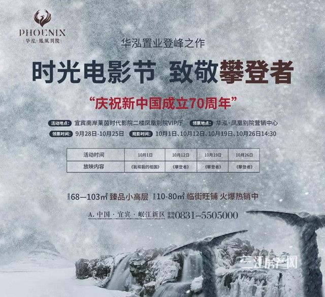 华泓凤凰别院.jpg