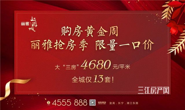 上游城.jpg