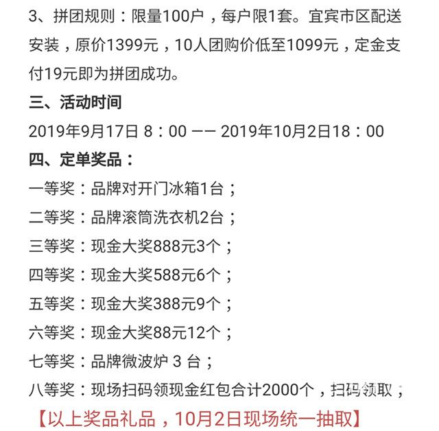 76d82ea1e1383c20314d96f719c5b80_副本.jpg