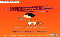 一楼约3.4万元/㎡起 华彩城·HAI未来商铺推售中