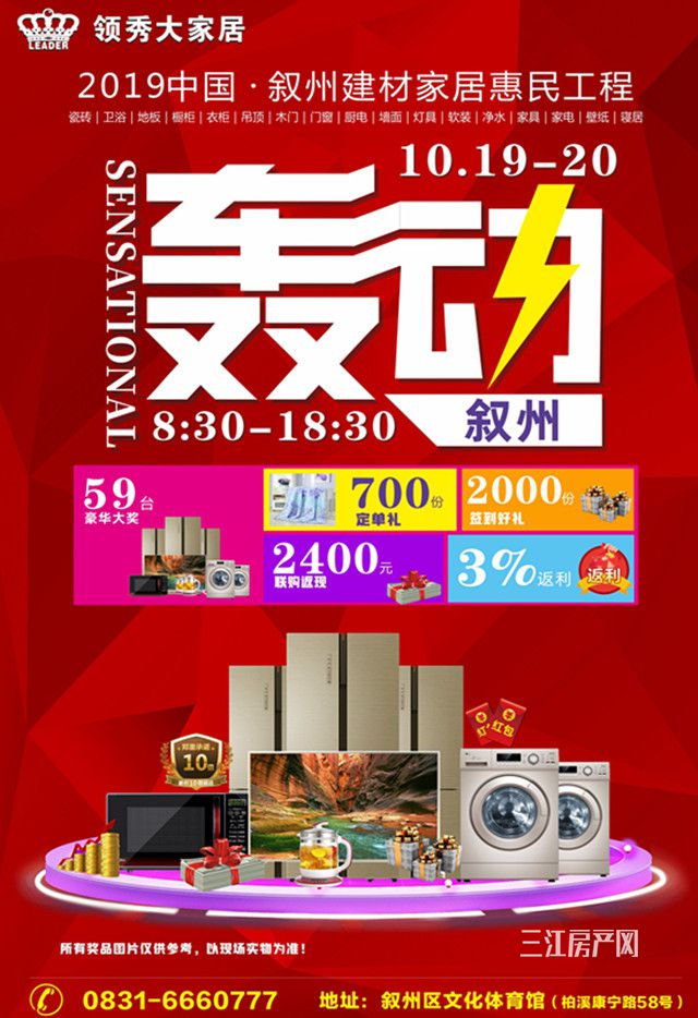 2872a749b121c6831e368da48de844e_副本.jpg
