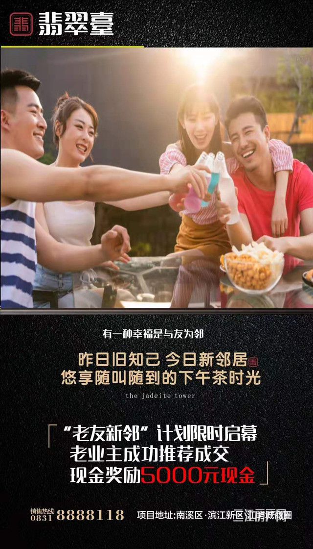 翡翠台.jpg
