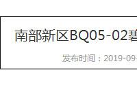 已拿预售！碧桂园·时代之光开盘在即？