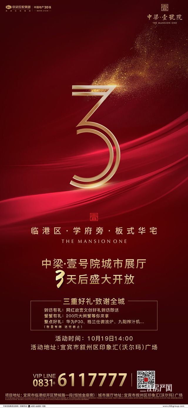 微信图片_20191016091511.jpg