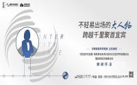 高铁擎动未来？2019长江经济带发展论坛即将启幕