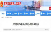 征地、出效果图？宜宾这些要新建的学校，都有动作！