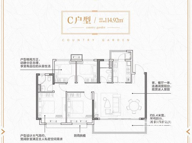 碧桂园.jpg
