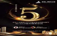 面积约40-53㎡！宜宾高铁·城际公馆26日开盘