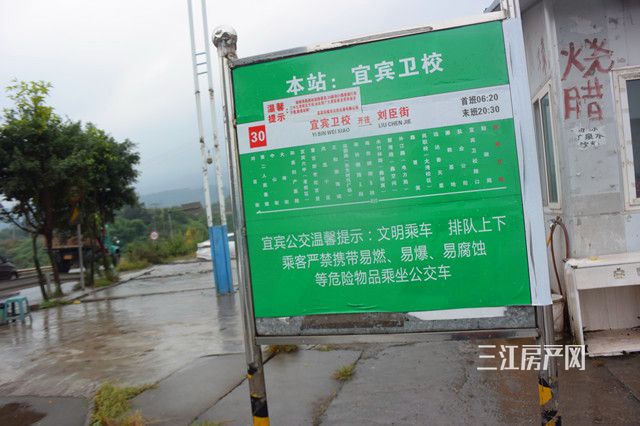 公交_副本.jpg