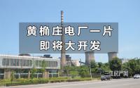 拆建筑，调规划！宜宾主城这一大片，效果图重磅出炉？