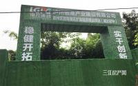 北新公馆10月工程进度 外装呈现，附近学校打围