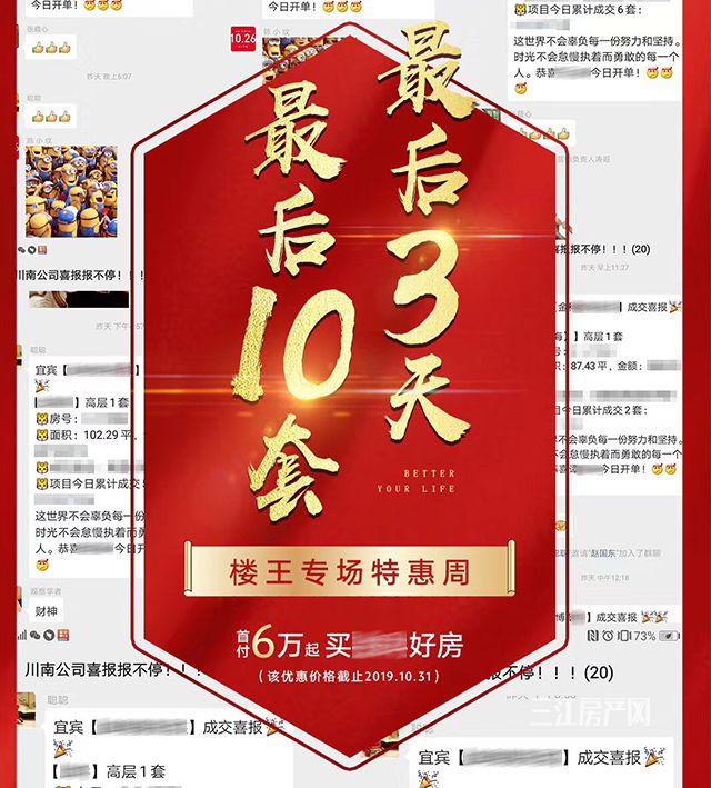 微信图片_20191030142150.jpg