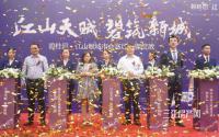 今年最后2个月，可能还拍地？大量房源如何影响宜宾楼市？