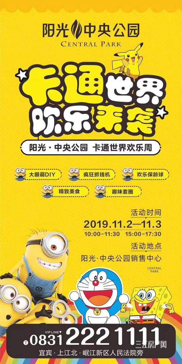 中央公园.jpg
