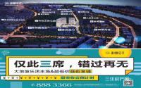 仅剩3席，龙城·蜜立方临街商铺收官倒计时
