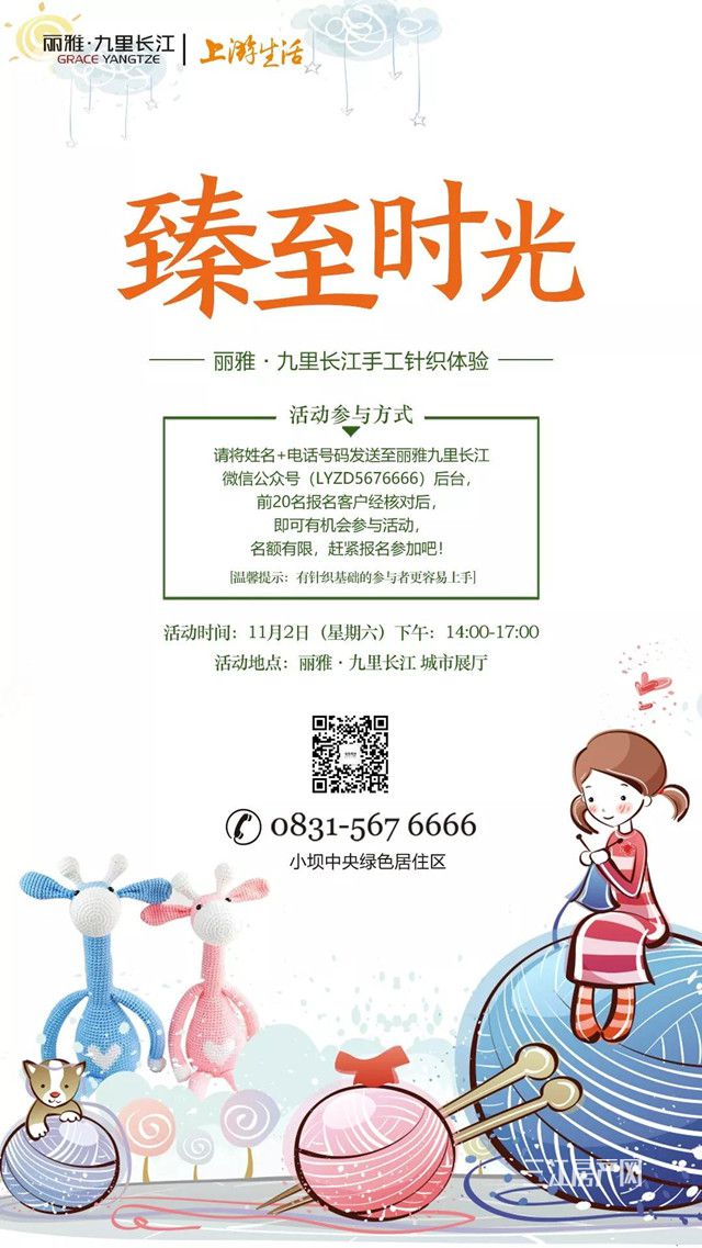 九里长江.jpg