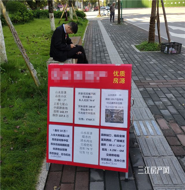 二手房.jpg