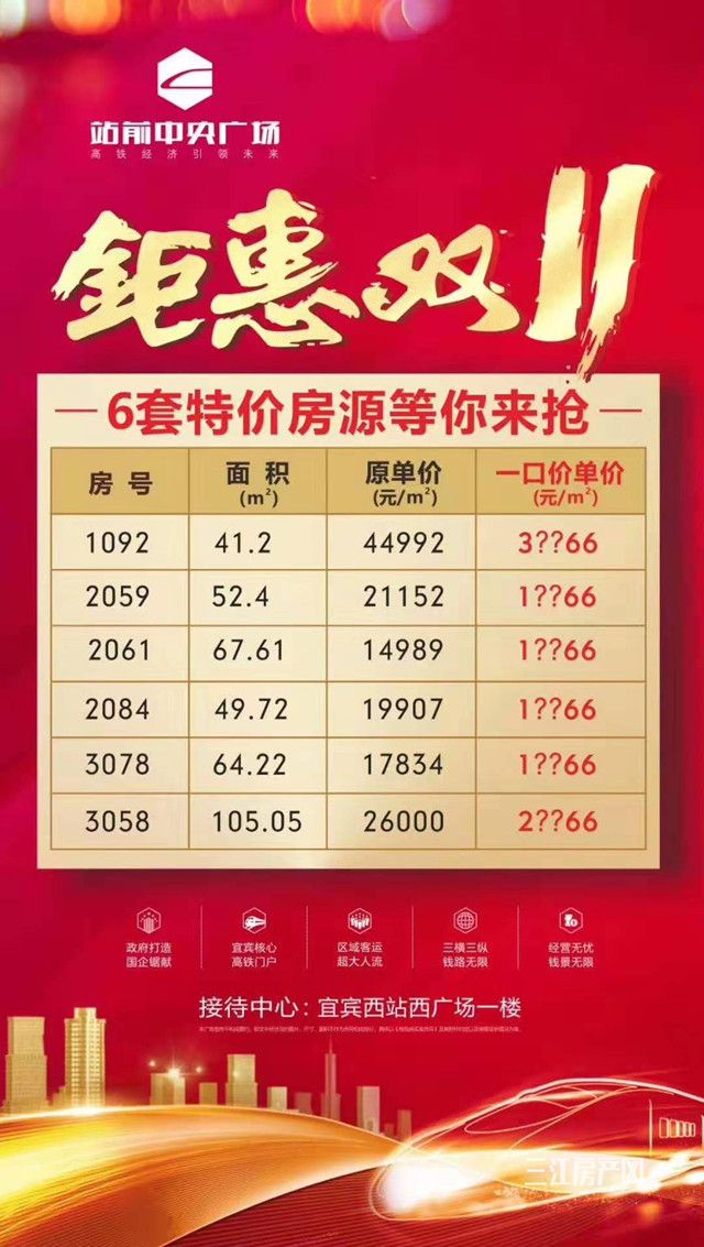 战前中央.jpg