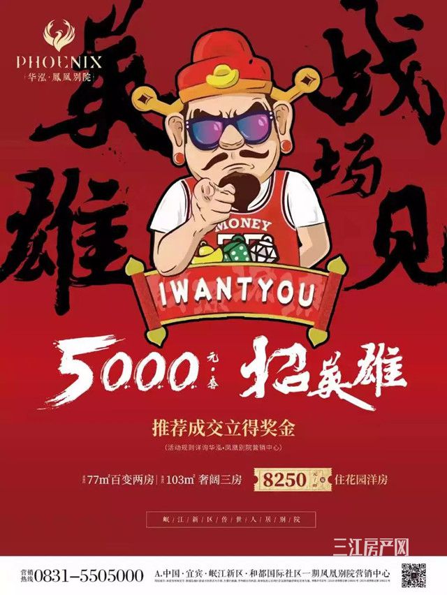 凤凰别院.jpg