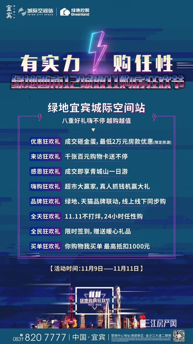 绿地.jpg