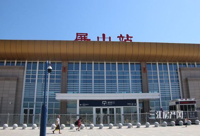 屏山站.jpg