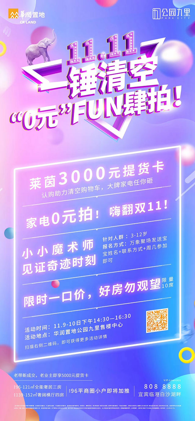 微信图片_20191108173203.jpg
