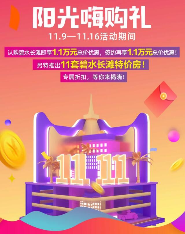 QQ截图20191108174244.jpg