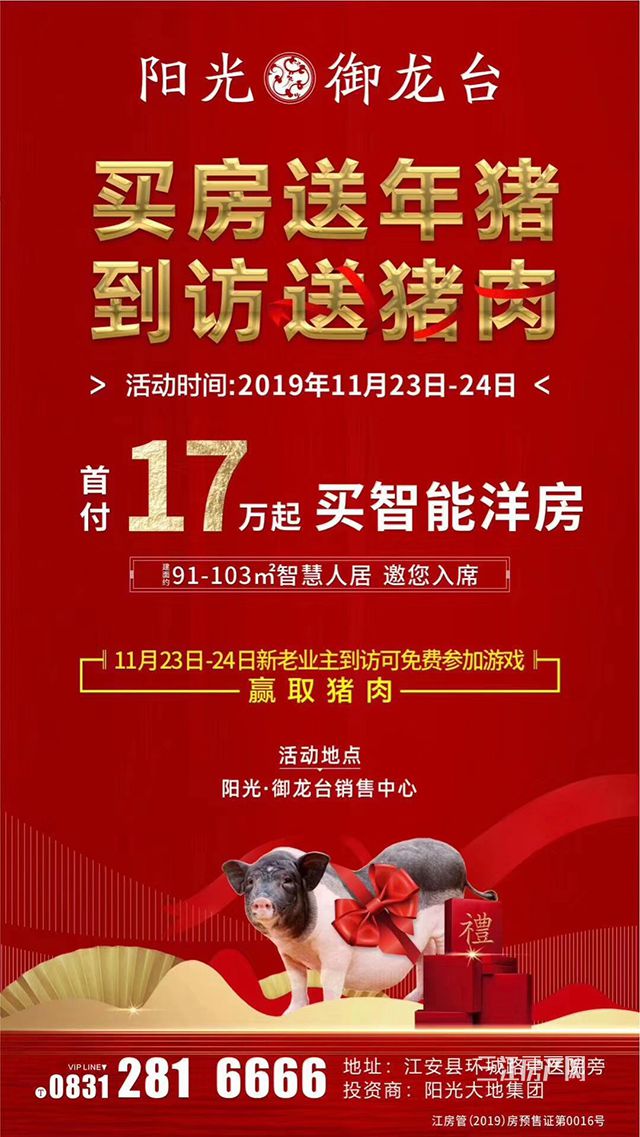 微信图片_20191120093121.jpg