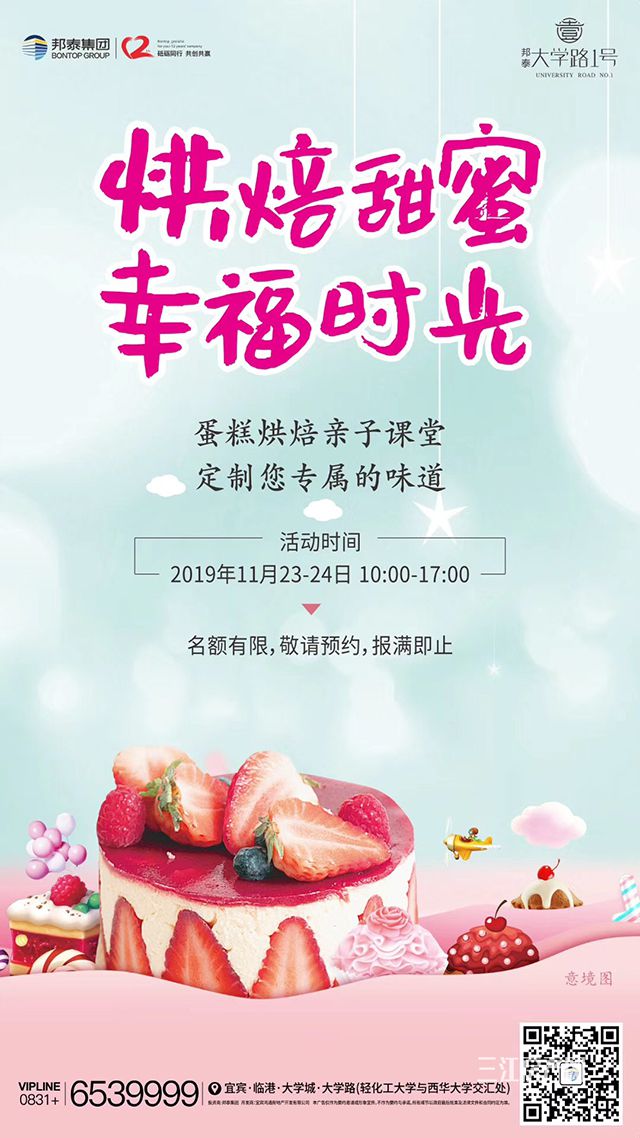 微信图片_20191121111457.jpg