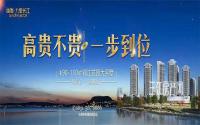 1500亩亲江公园盘？江安九里长江持续热推中