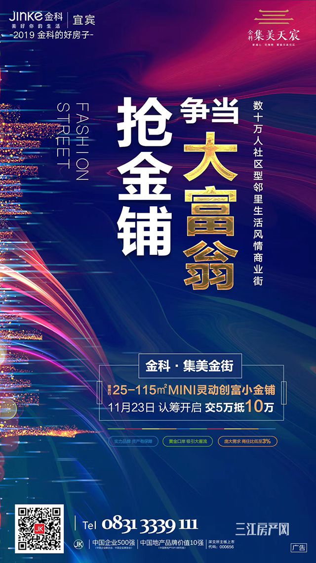 微信图片_20191125152050.jpg